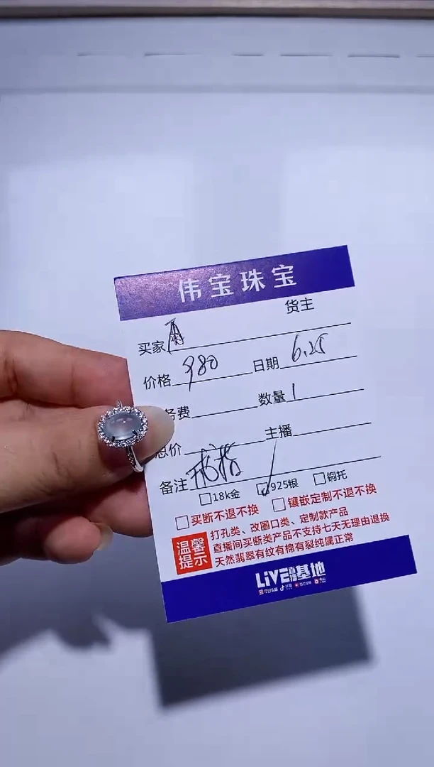 翡翠戒指银S925镶嵌雨*<戒指