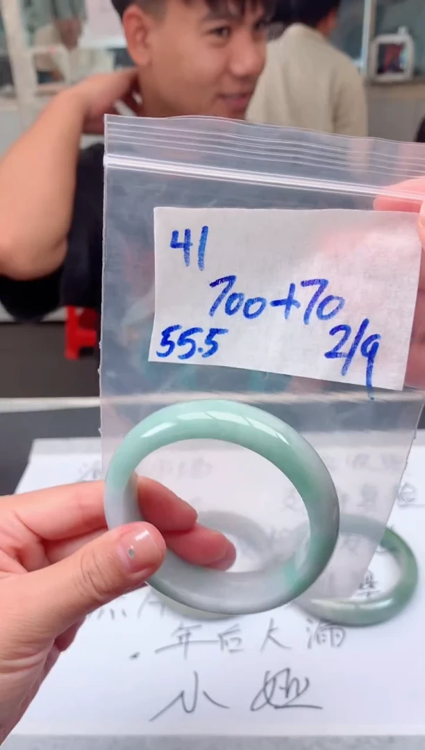 【闪购商品】定制翡翠未镶嵌41手镯毛货定制抛光多样性拍一发一