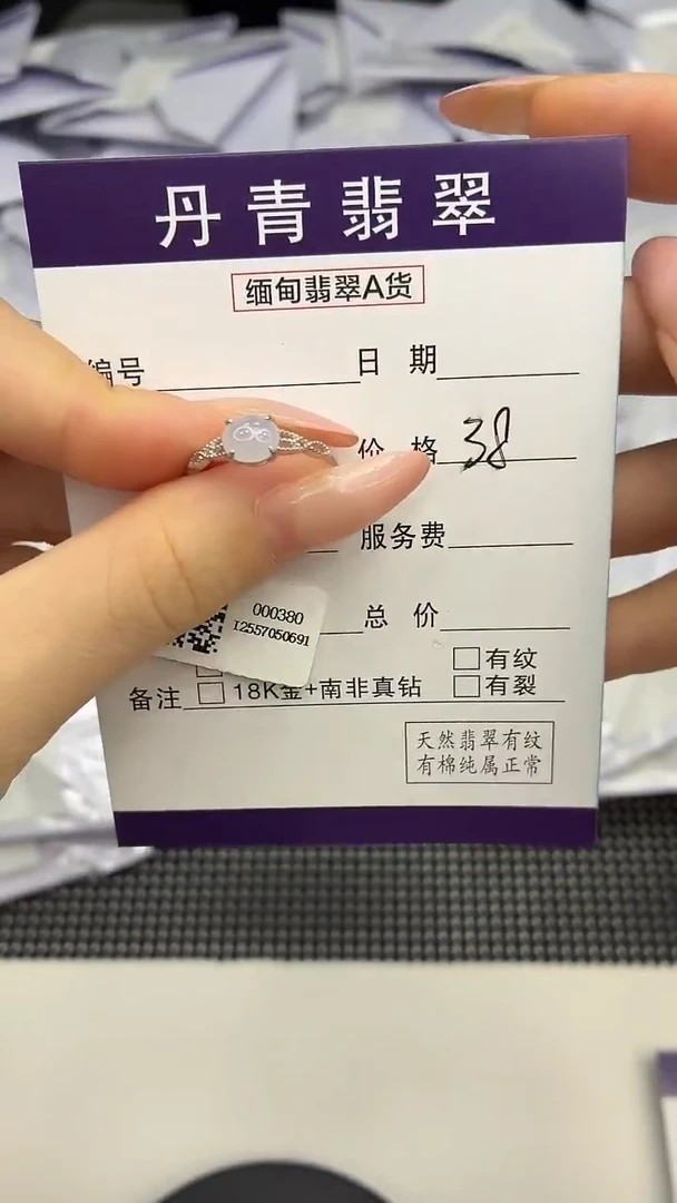 颈饰银S925镶嵌翡翠11111