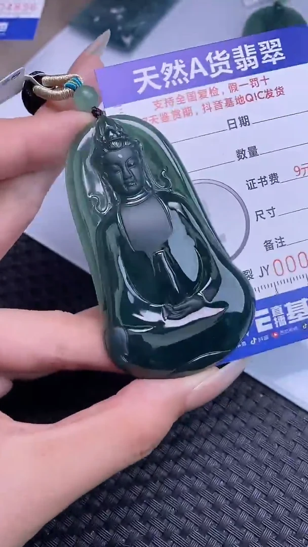 颈饰未镶嵌翡翠