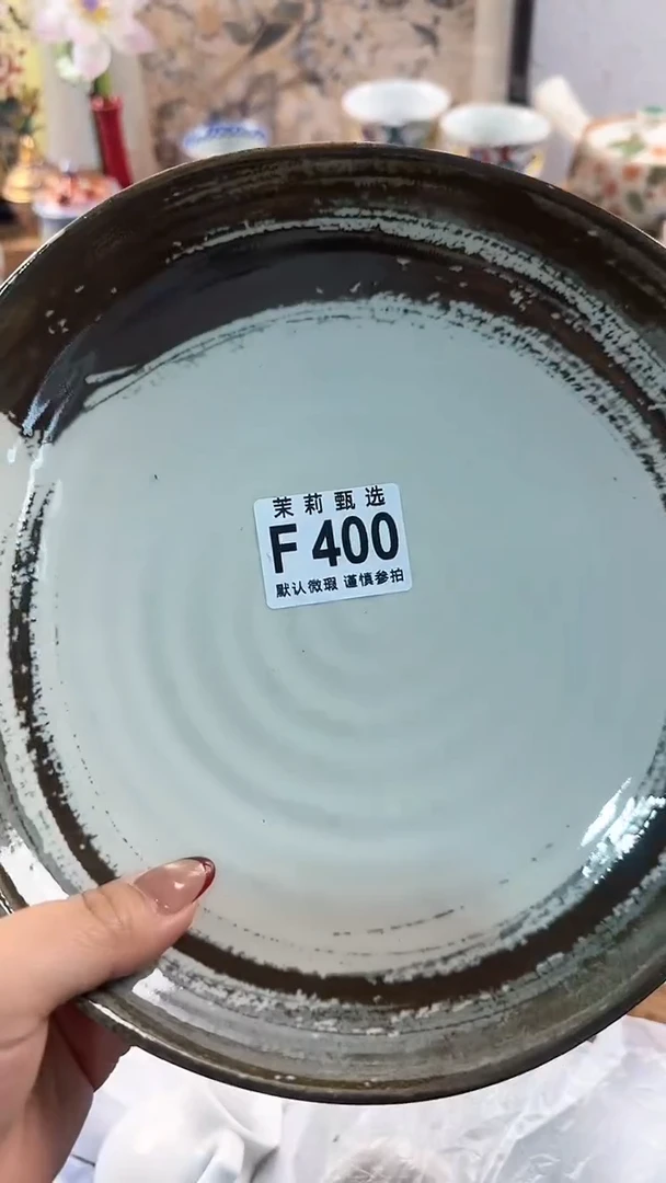 【闪购商品】茉莉甄选壹号商品400