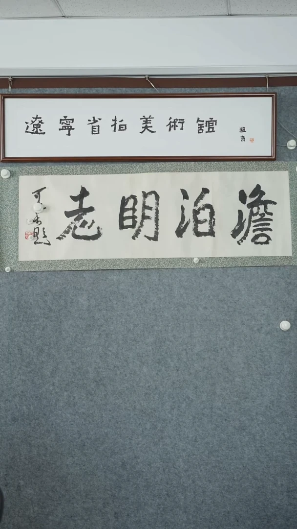 竖款【辽拍】李先生-书法（2.7平尺）V240624-2-32