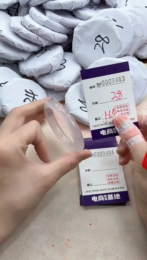 【闪购商品】玛瑙/玉髓手镯未镶嵌8483