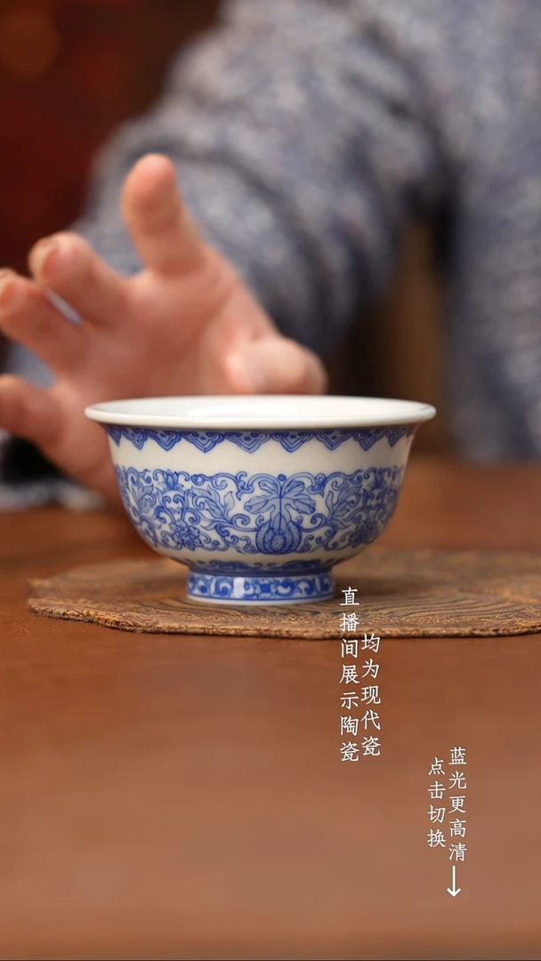 杯看山柴窑青花西瓜