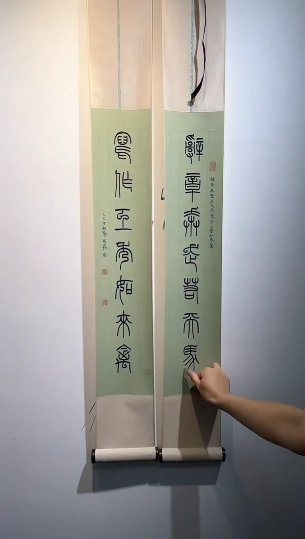 书法书法胡成森SF208395F卷轴对联辨章奔走若天马