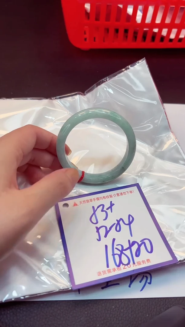 【闪购商品】翡翠手镯未镶嵌11111111