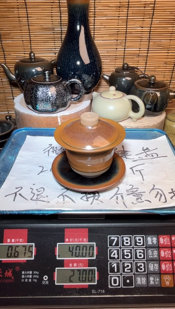 【闪购商品】茶盏建窑建盏微瑕建盏