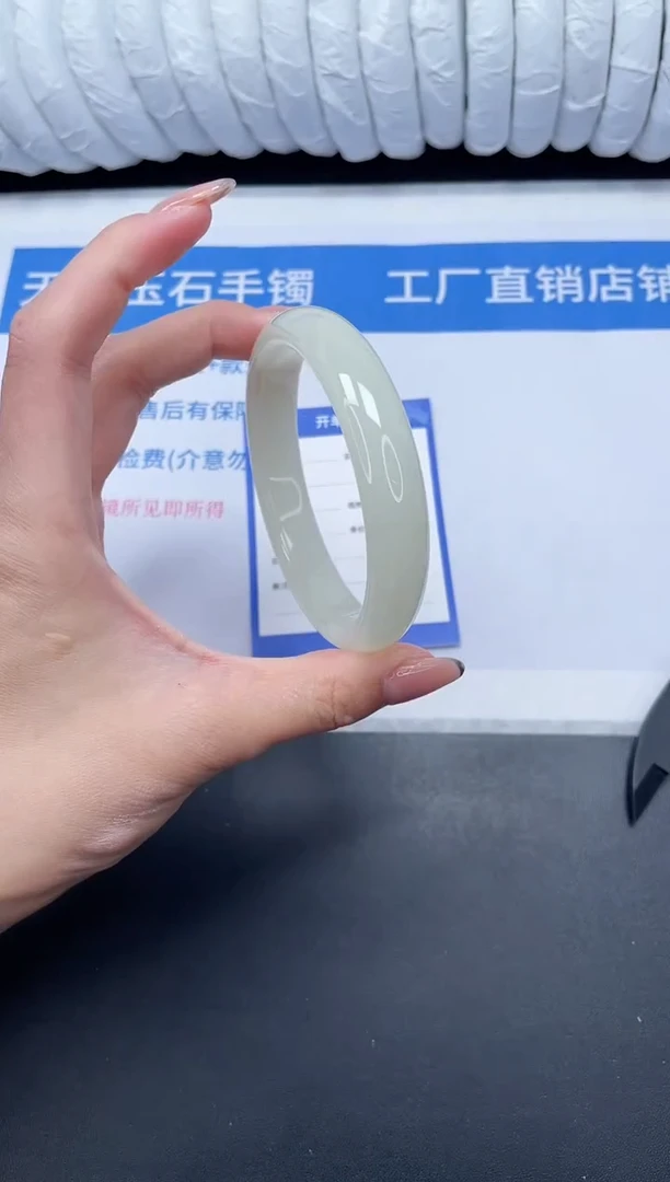 未镶嵌手镯石英质玉51-63.7FMS