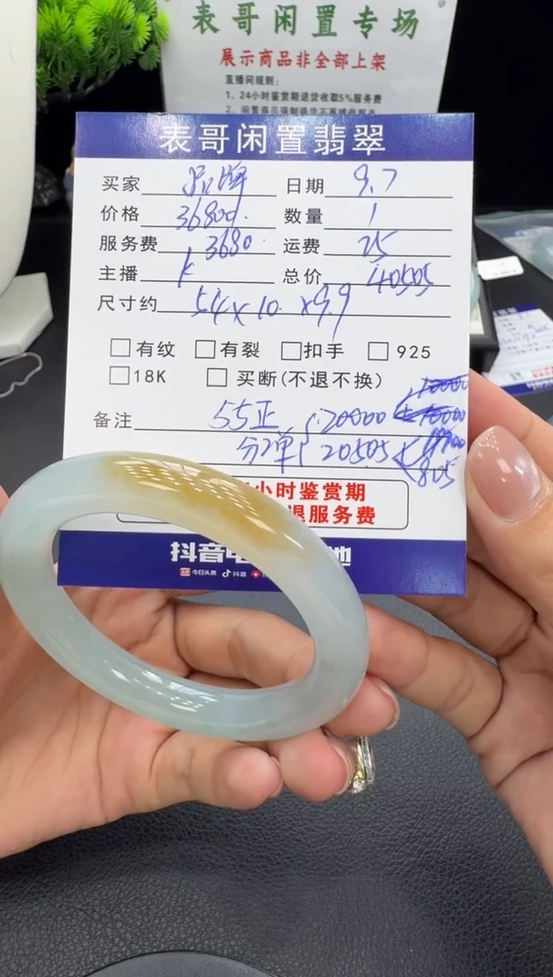 未镶嵌手镯翡翠品***店翡翠手镯