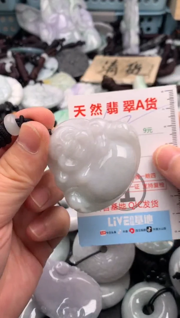 翡翠未镶嵌吊坠(不含链)1