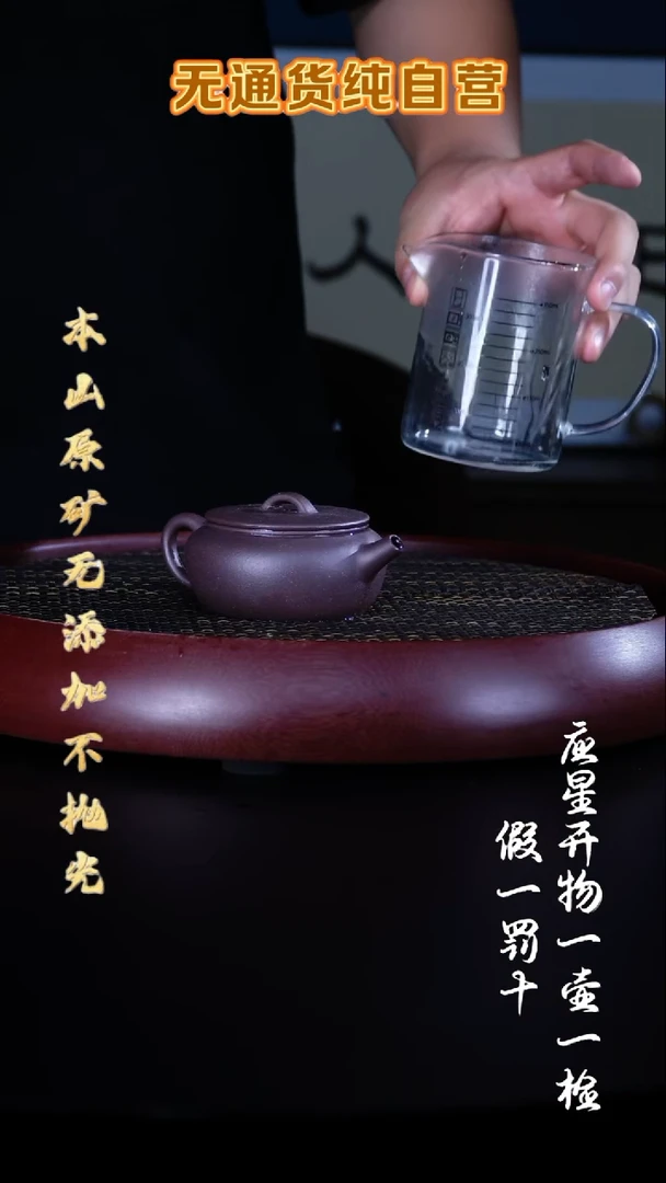茶壶紫砂大水潭天青泥 大彬诗意 170cc