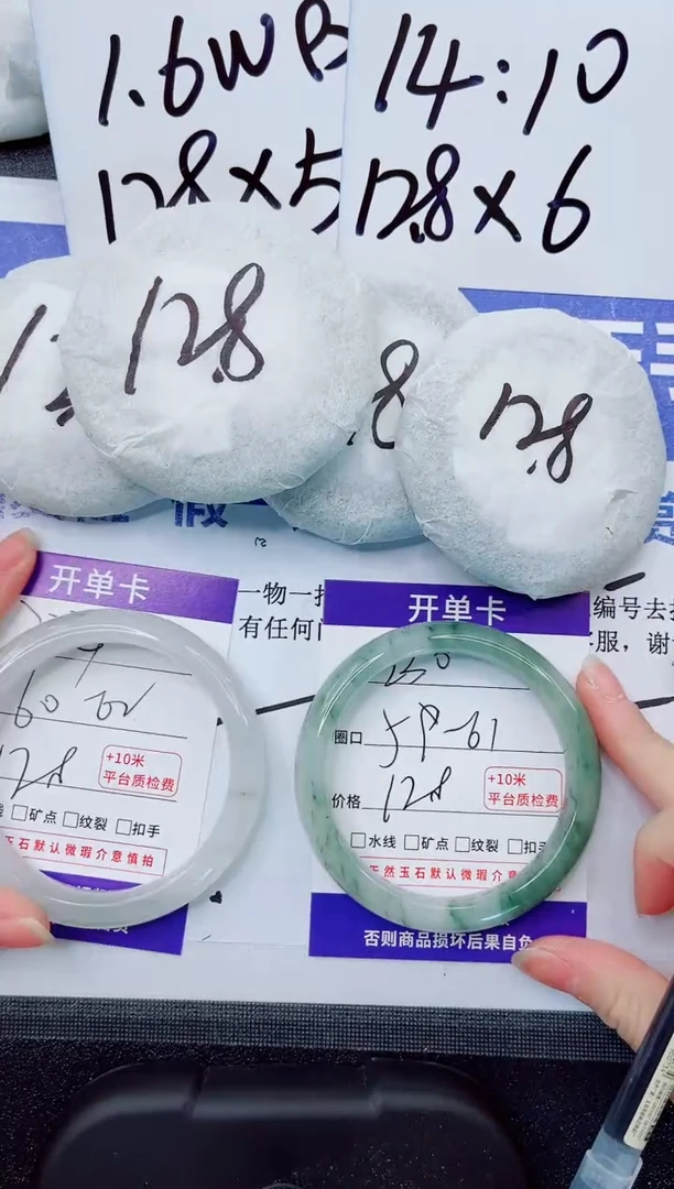 石英质玉手镯未镶嵌230-60.6