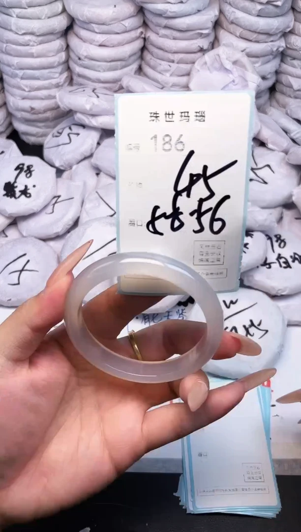 手镯玛瑙/玉髓未镶嵌186