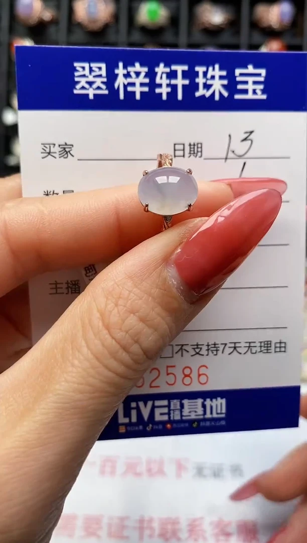 银S925镶嵌戒指翡翠2586