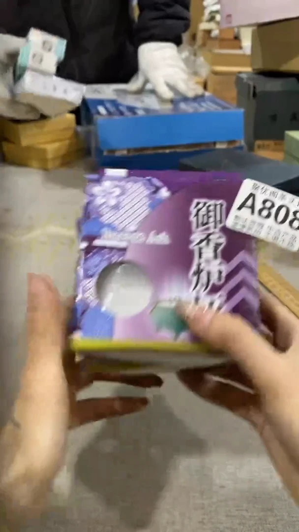 【闪购商品】碟聚优阁闪购商品A808