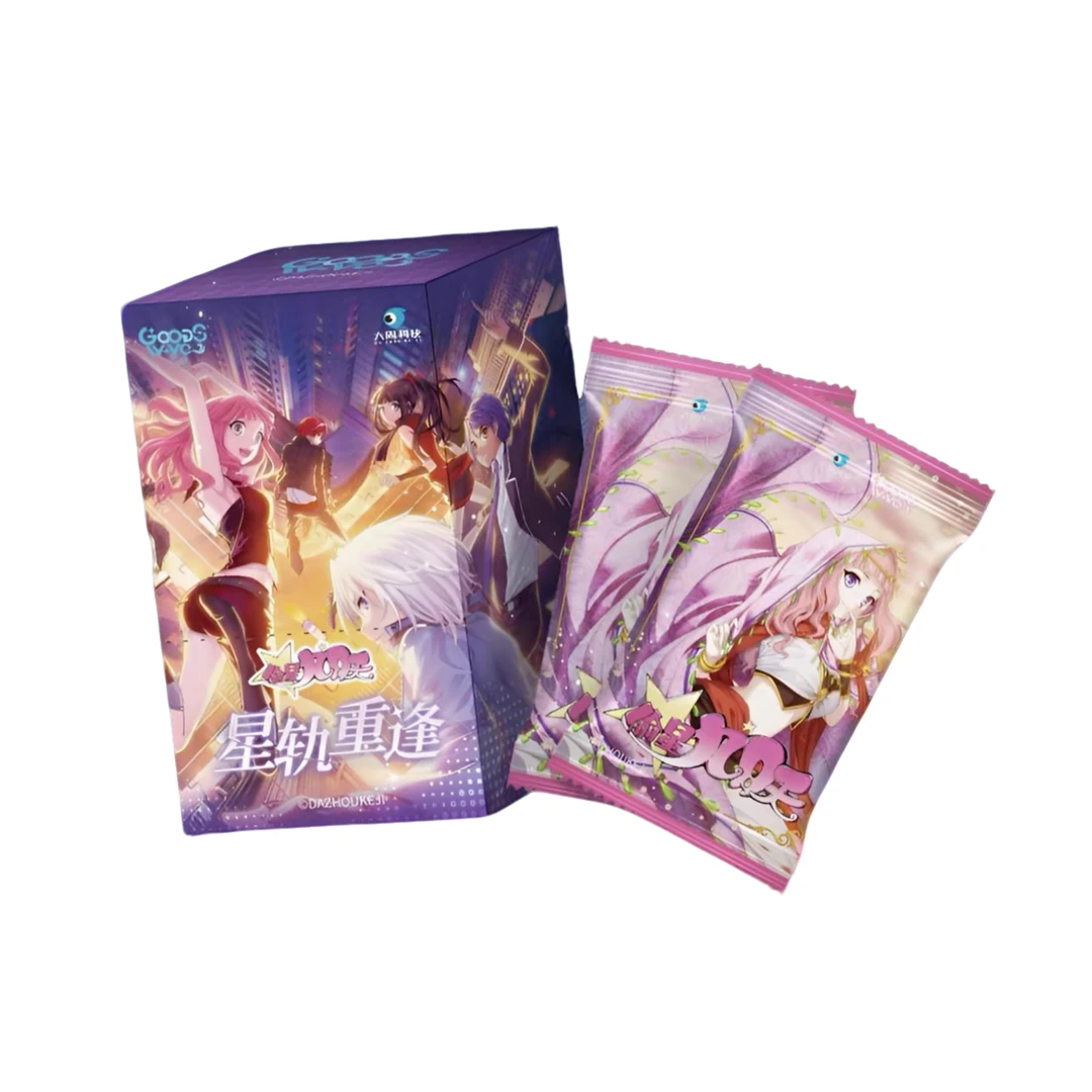 【关注+灯牌】偷星九月天×GOODSWAVE-星轨重逢系列收藏卡盲盒（代拆）
