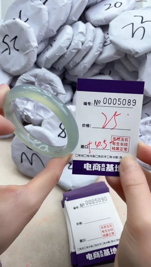 【闪购商品】玛瑙/玉髓手镯合金5089