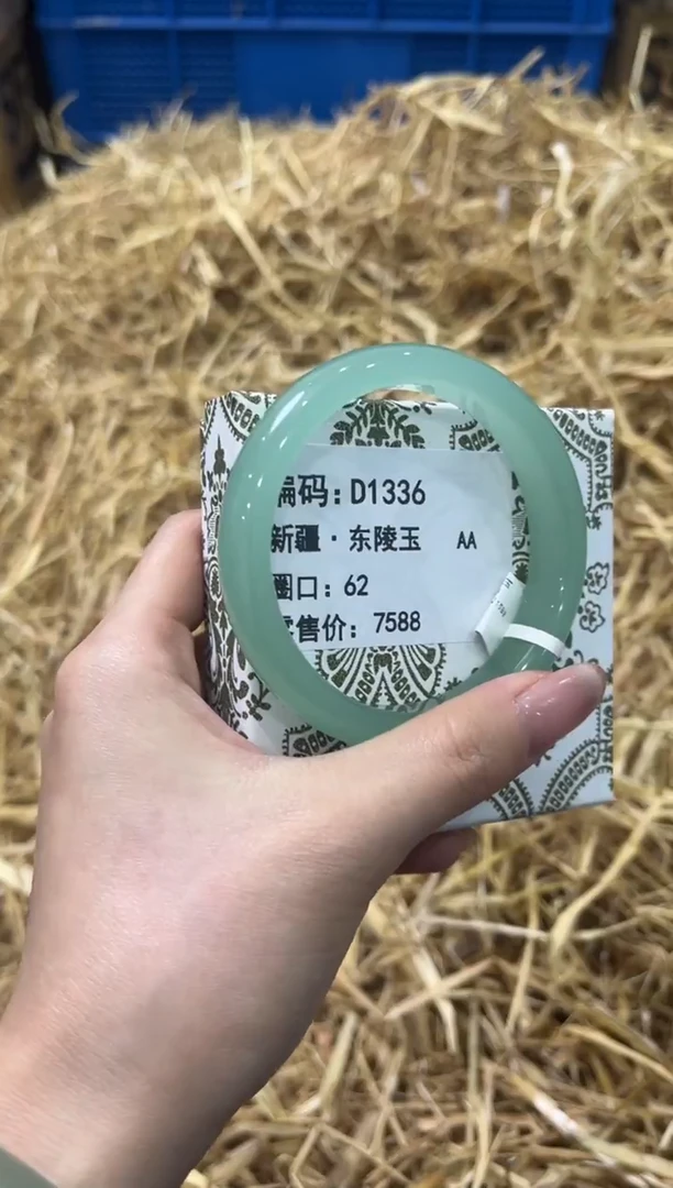 未镶嵌手镯石英质玉D1336