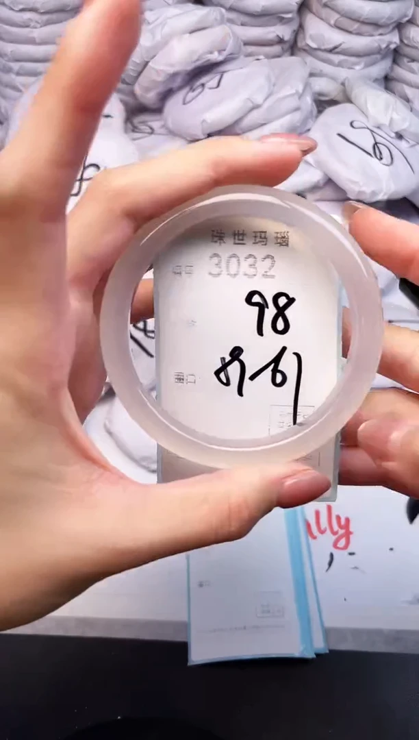 手镯玛瑙/玉髓未镶嵌3032