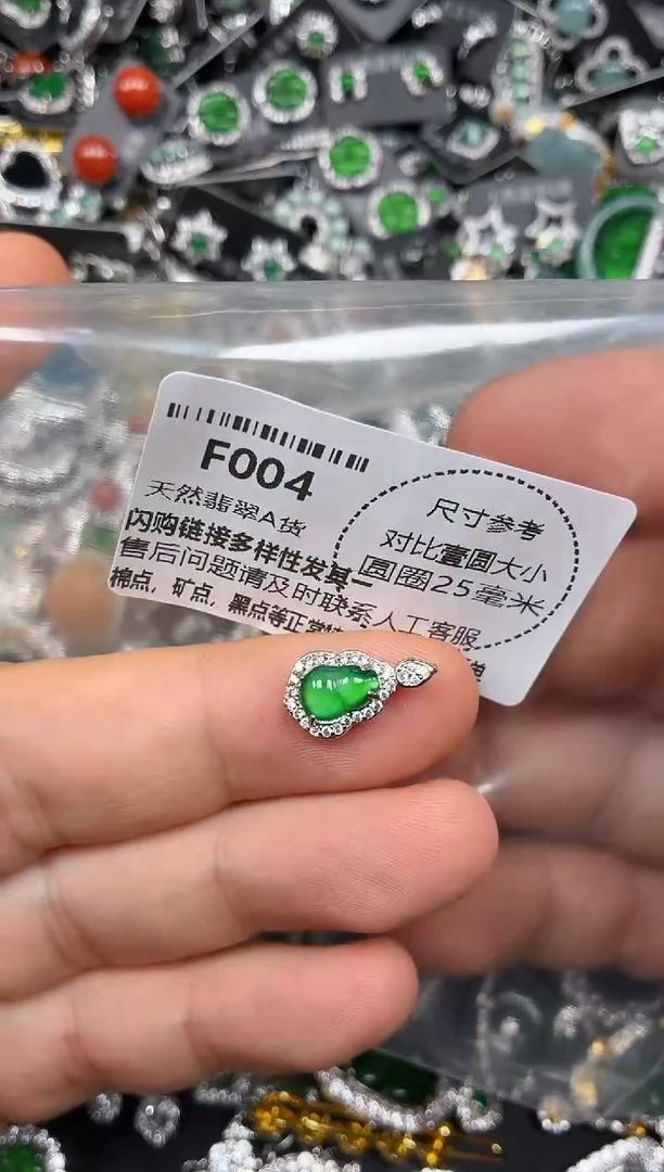 颈饰未镶嵌翡翠F004吊坠