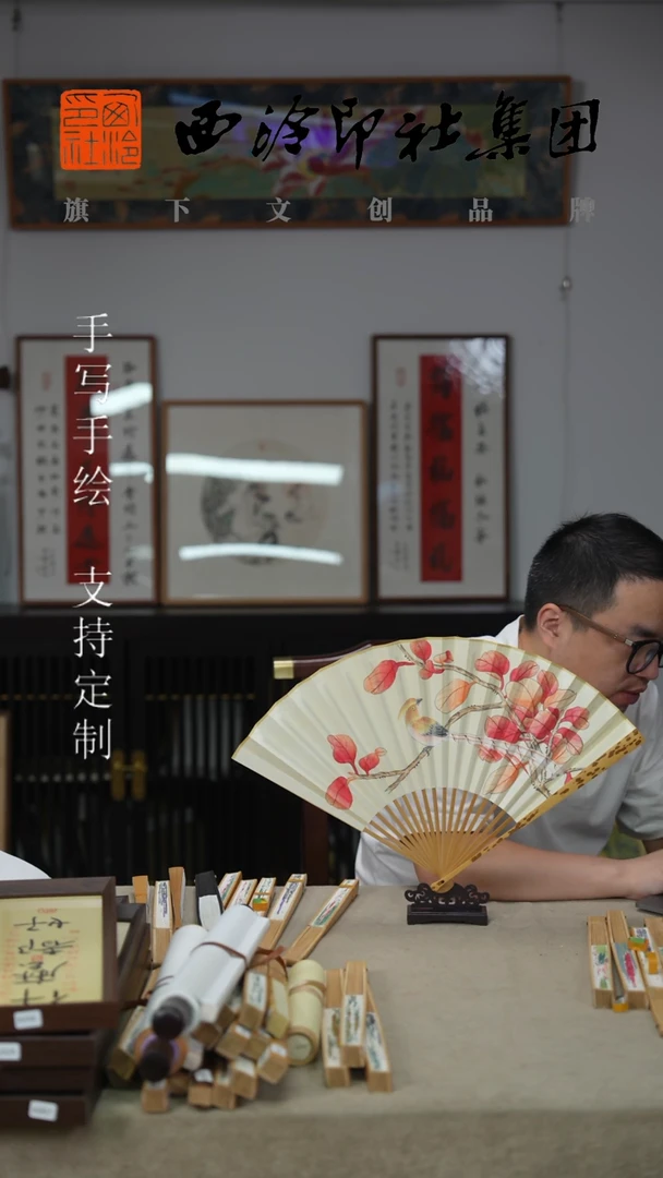 书法9寸梅妃手绘国画扇子-6462