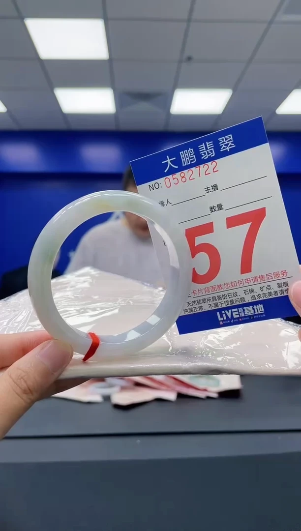翡翠手镯未镶嵌AAAAAAAA