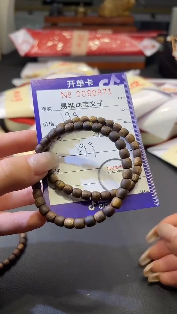 颈饰未镶嵌翡翠0080971