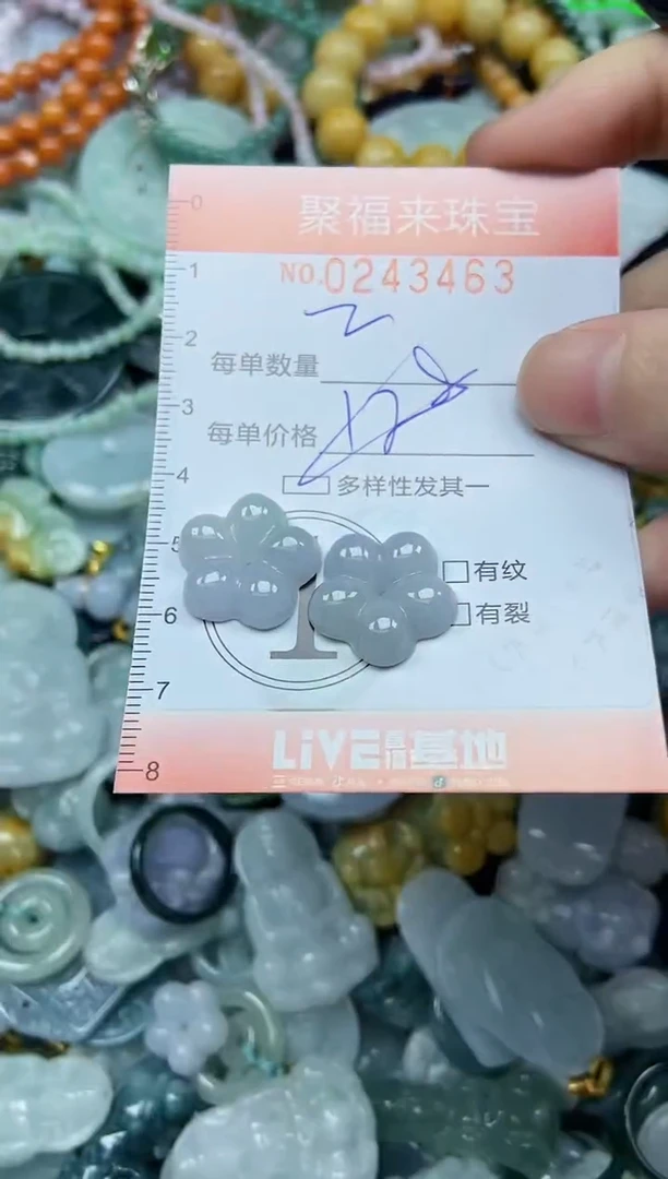 未镶嵌挂件翡翠闪购0243463