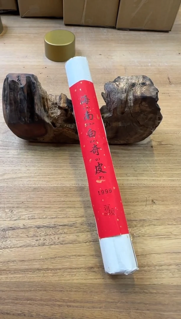 线香16号 海南白奇皮