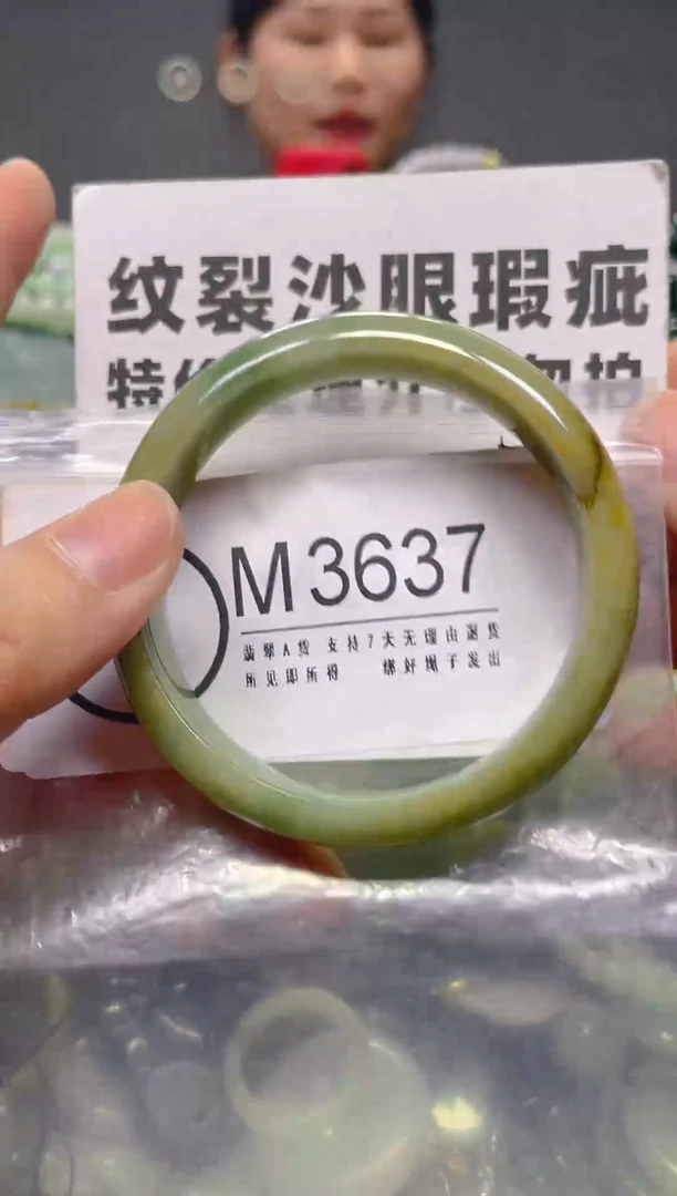 翡翠未镶嵌颈饰56-57/M/纹裂沙眼瑕疵介意勿拍