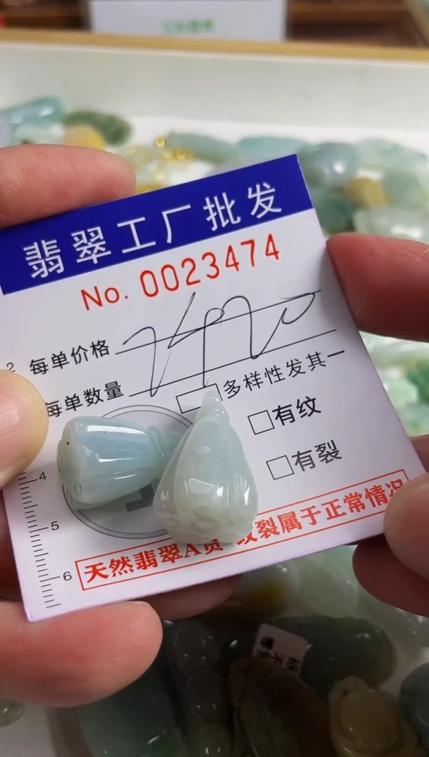 【闪购商品】翡翠颈饰未镶嵌扣头天然A货翡翠