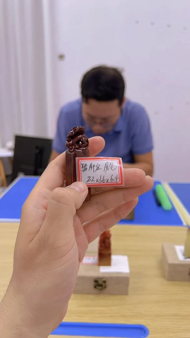 书法78号猪肝红月尾紫2.2*1.6*6.4