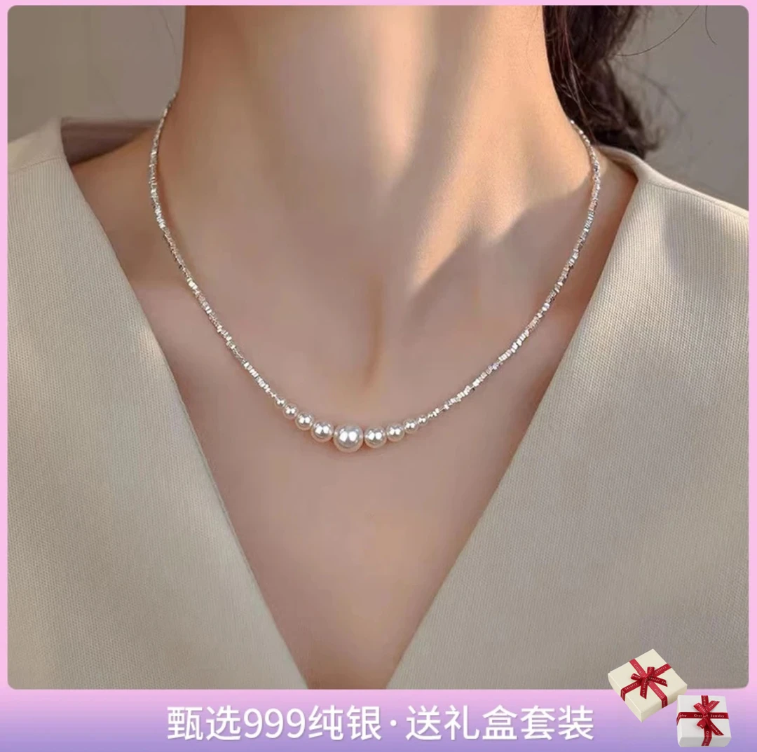 坠链均足银 999纯银贝珠碎银项链女款ins轻奢小众高级感送女朋友