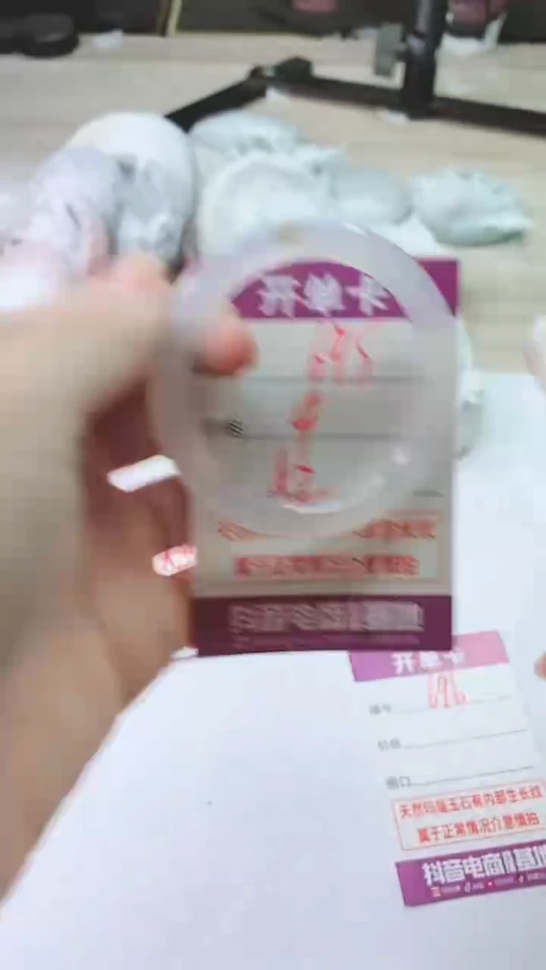 手镯玛瑙/玉髓未镶嵌695