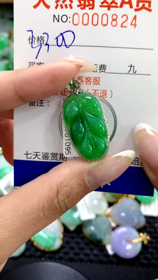 翡翠18K金镶嵌颈饰1