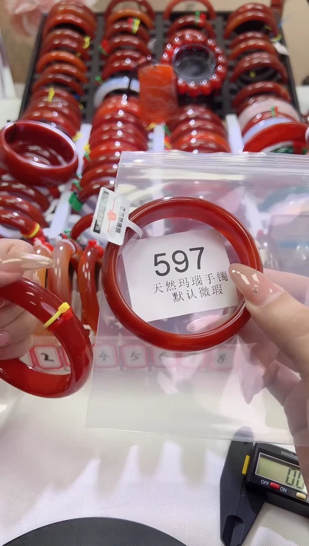 手镯玛瑙/玉髓未镶嵌58+圈口*A597