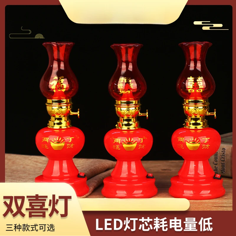 结婚灯长明灯子孙灯陪嫁灯新房入宅灯马灯迎亲灯乔迁新居入伙灯