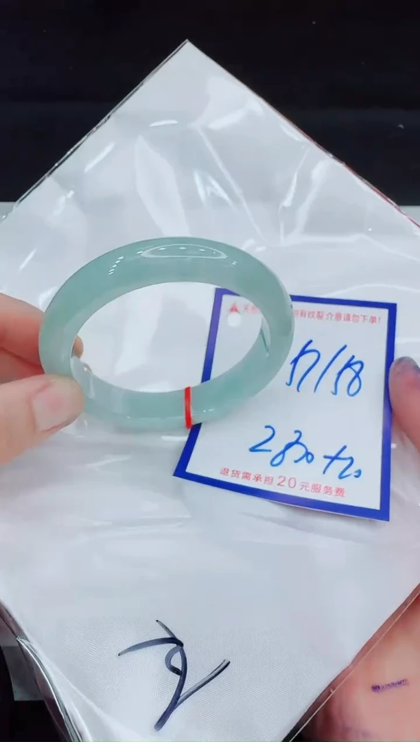 未镶嵌手镯翡翠11111111