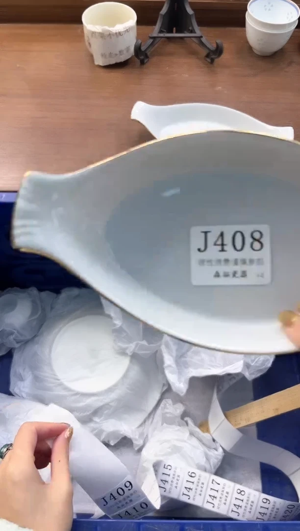 【闪购商品】瓷片----------J408