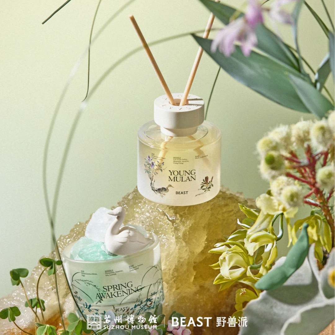 BEAST/野兽派小温暖香氛礼盒清香芳香天然清新礼物居家