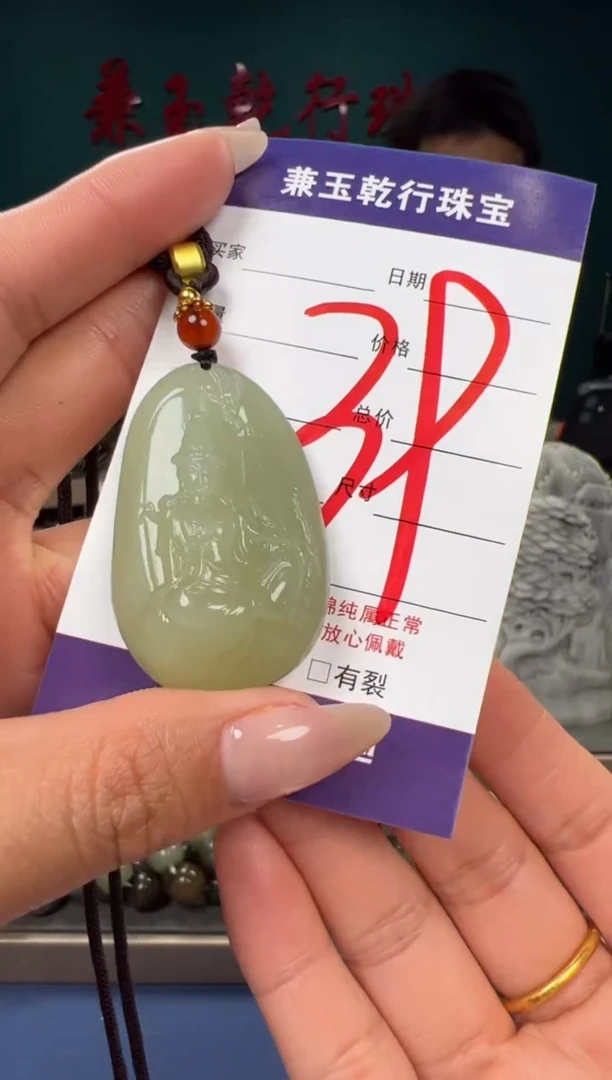 【闪购商品】和田玉颈饰未镶嵌和田玉