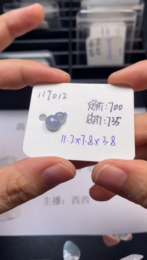 吊坠(不含链)未镶嵌翡翠119012