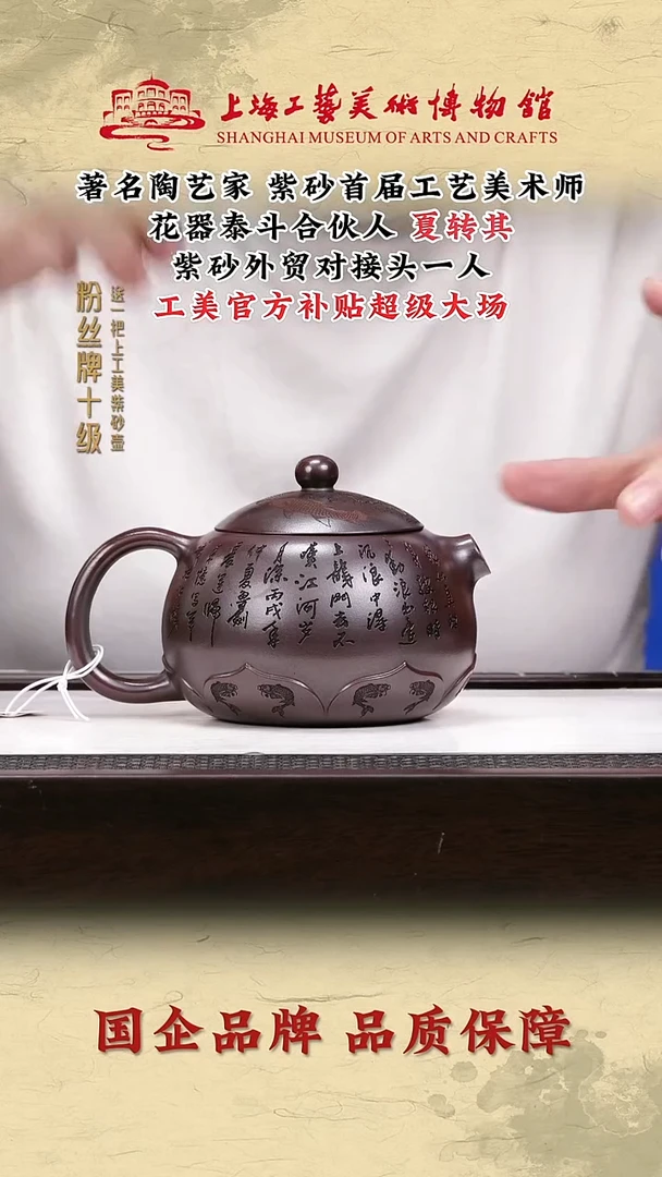 茶壶紫砂紫砂茶壶13