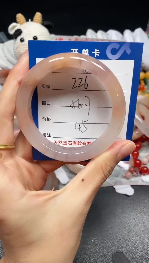 未镶嵌手镯石英质玉226