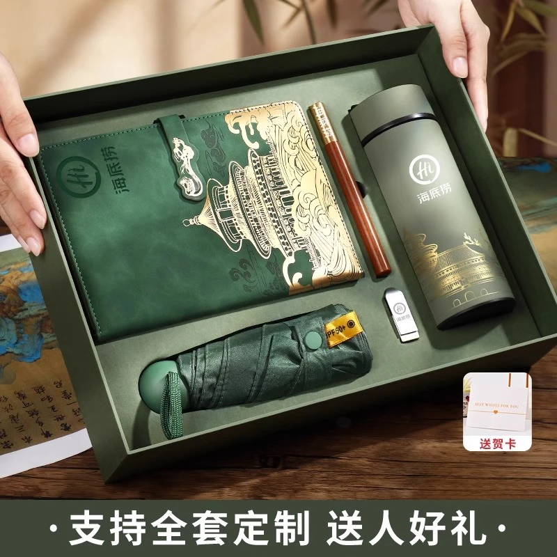 国潮故宫文创笔记本本子定制可印logo商务礼品国风伴手礼记事本