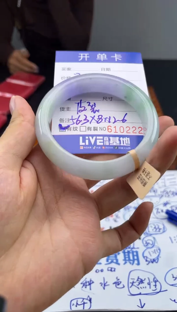 A33闪购链接高品手镯截图为准