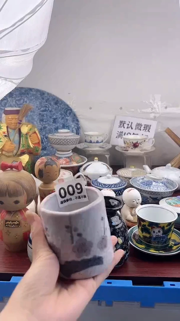 瓷片009............