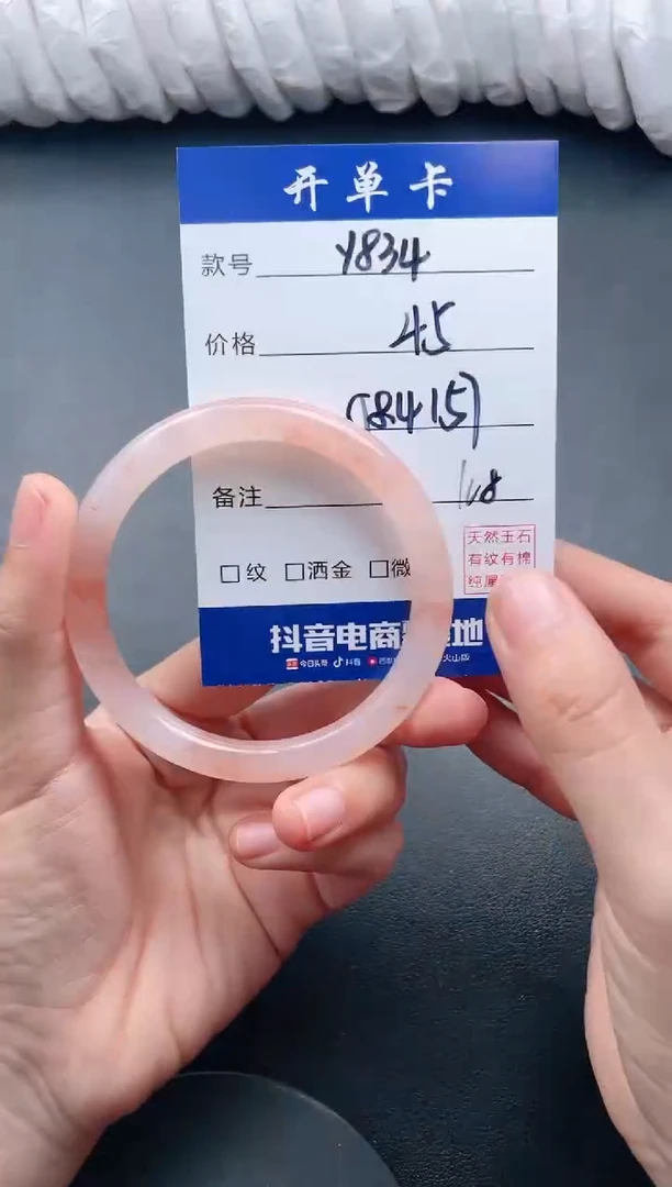 【闪购商品】石英质玉手镯未镶嵌Y834