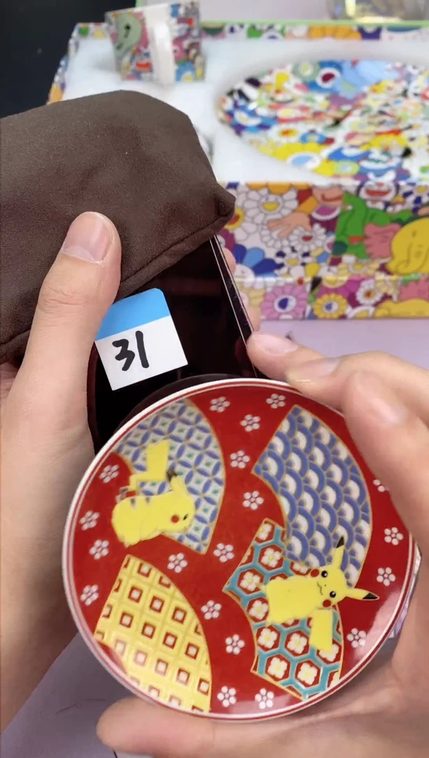 【闪购商品】瓷片清货三天 回家过年31