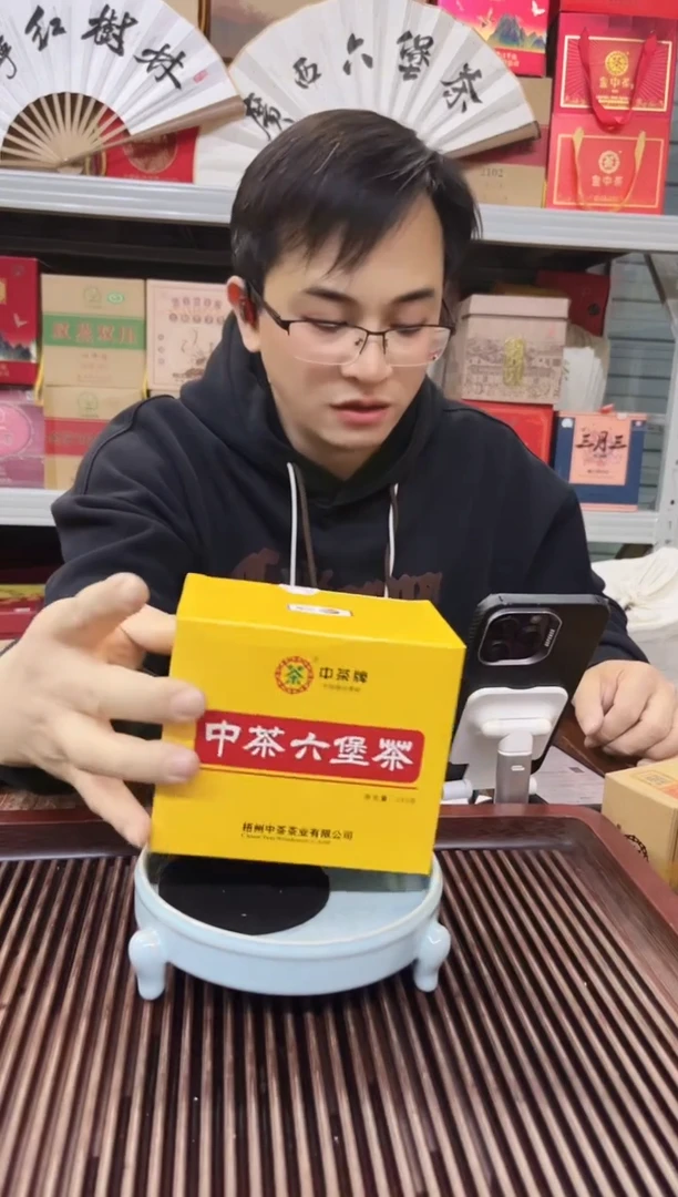 【闪购商品】红树林专属福利【横版黄盒】